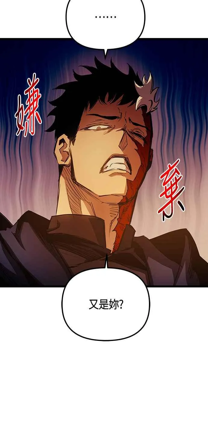 第90话 第48页