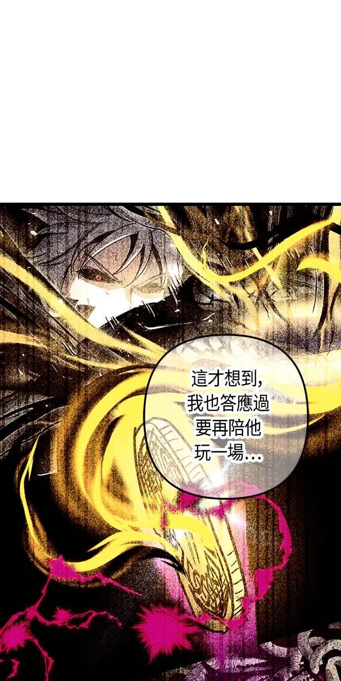 第90话 第56页