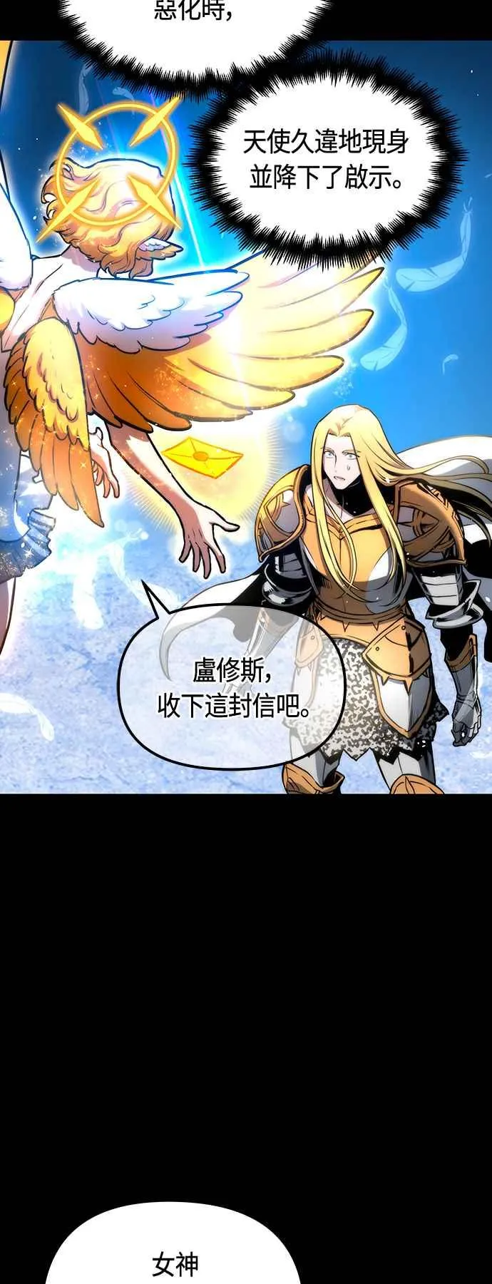 第91话 第11页