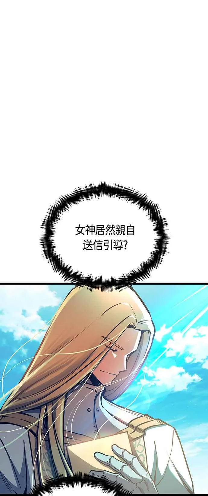 第91话 第14页