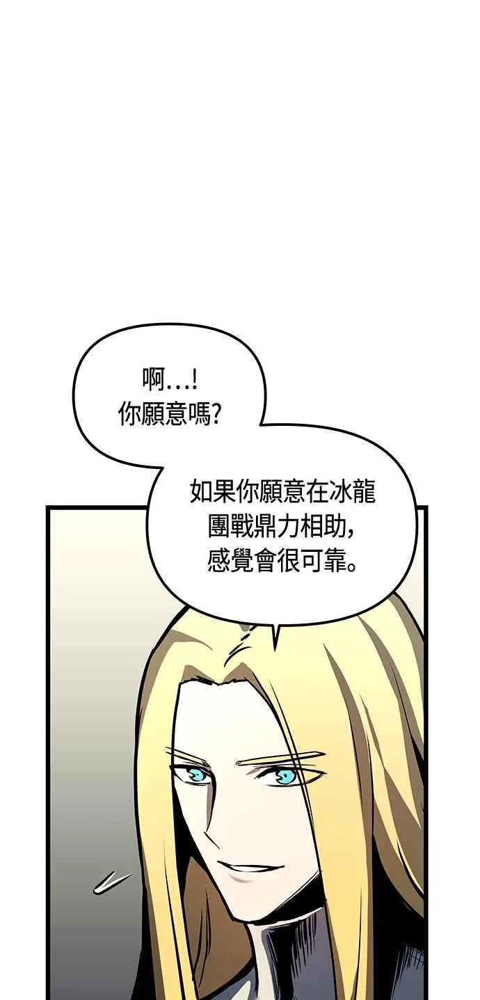 第91话 第20页