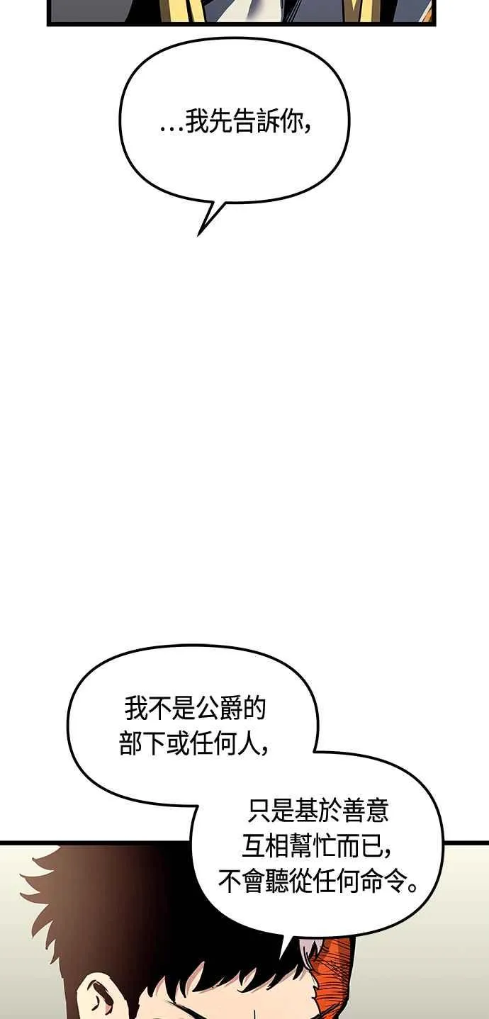 第91话 第21页