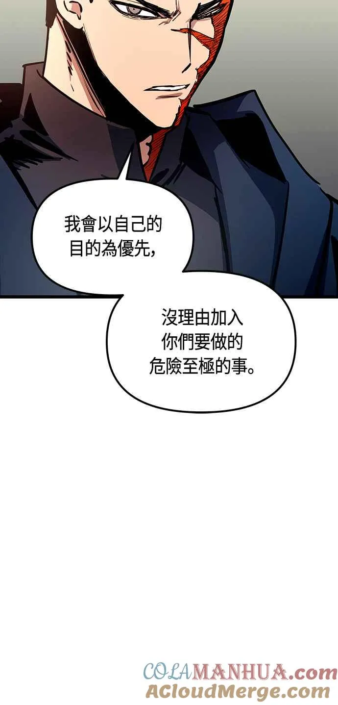 第91话 第22页