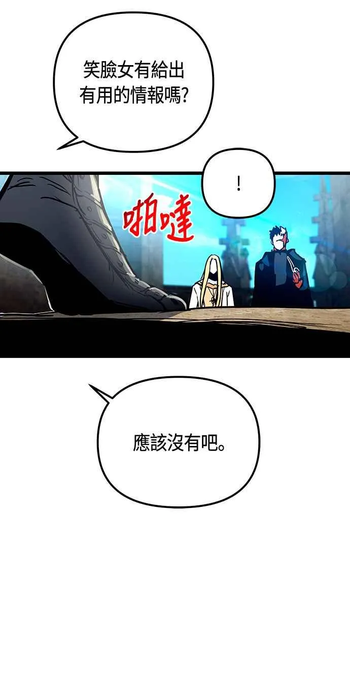 第91话 第23页