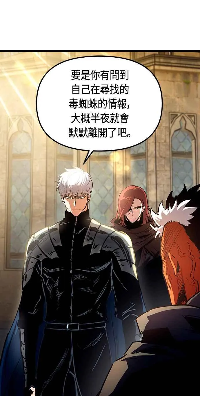 第91话 第24页