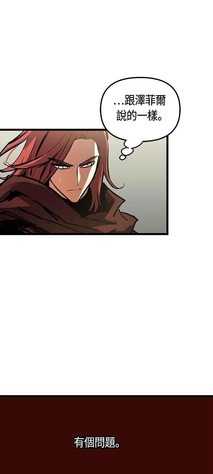 第91话 第26页