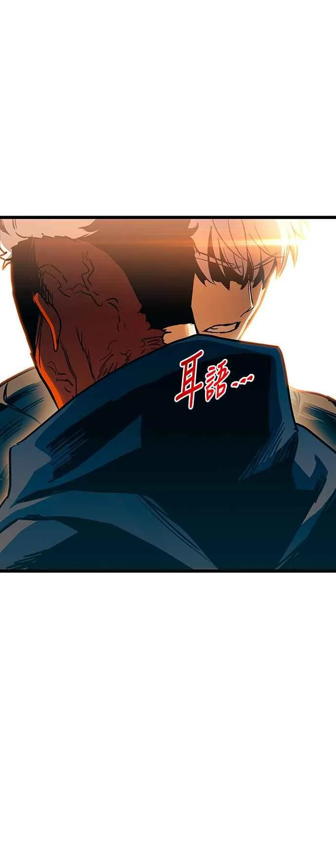 第91话 第32页