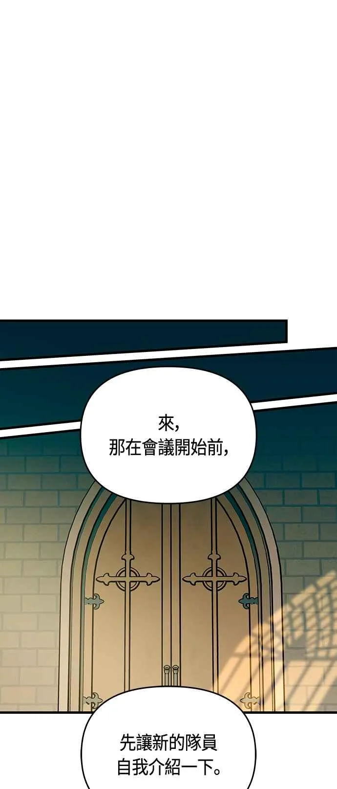 第91话 第35页