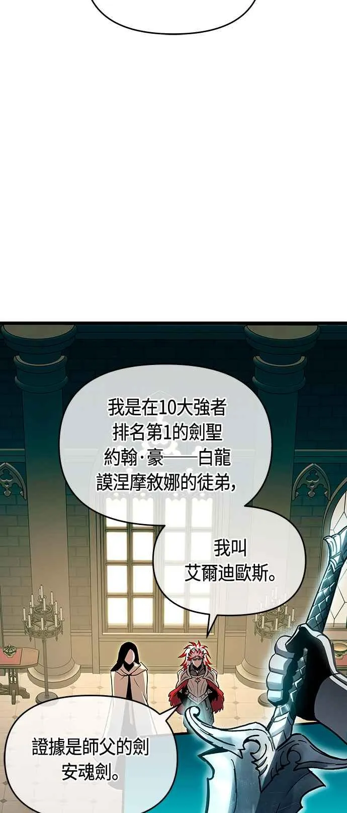 第91话 第36页