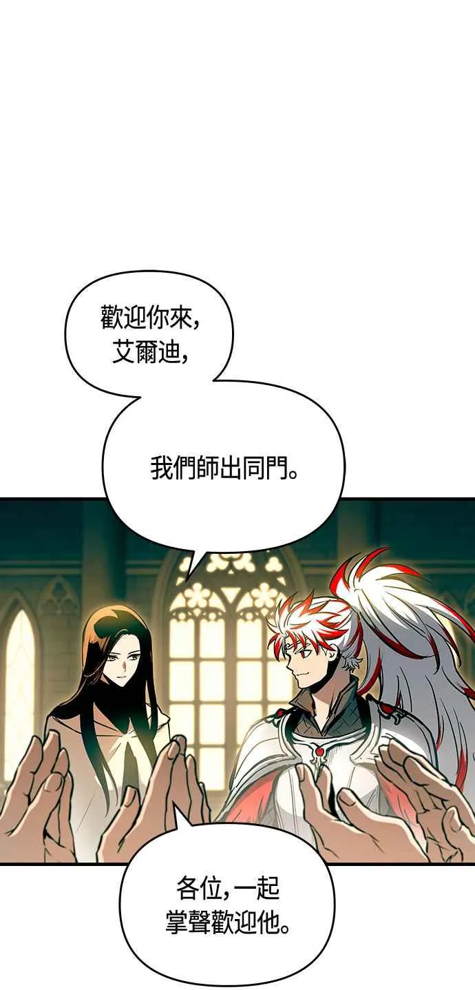 第91话 第38页