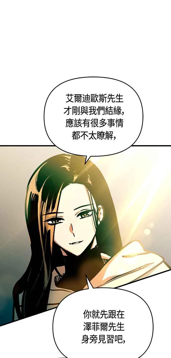 第91话 第39页