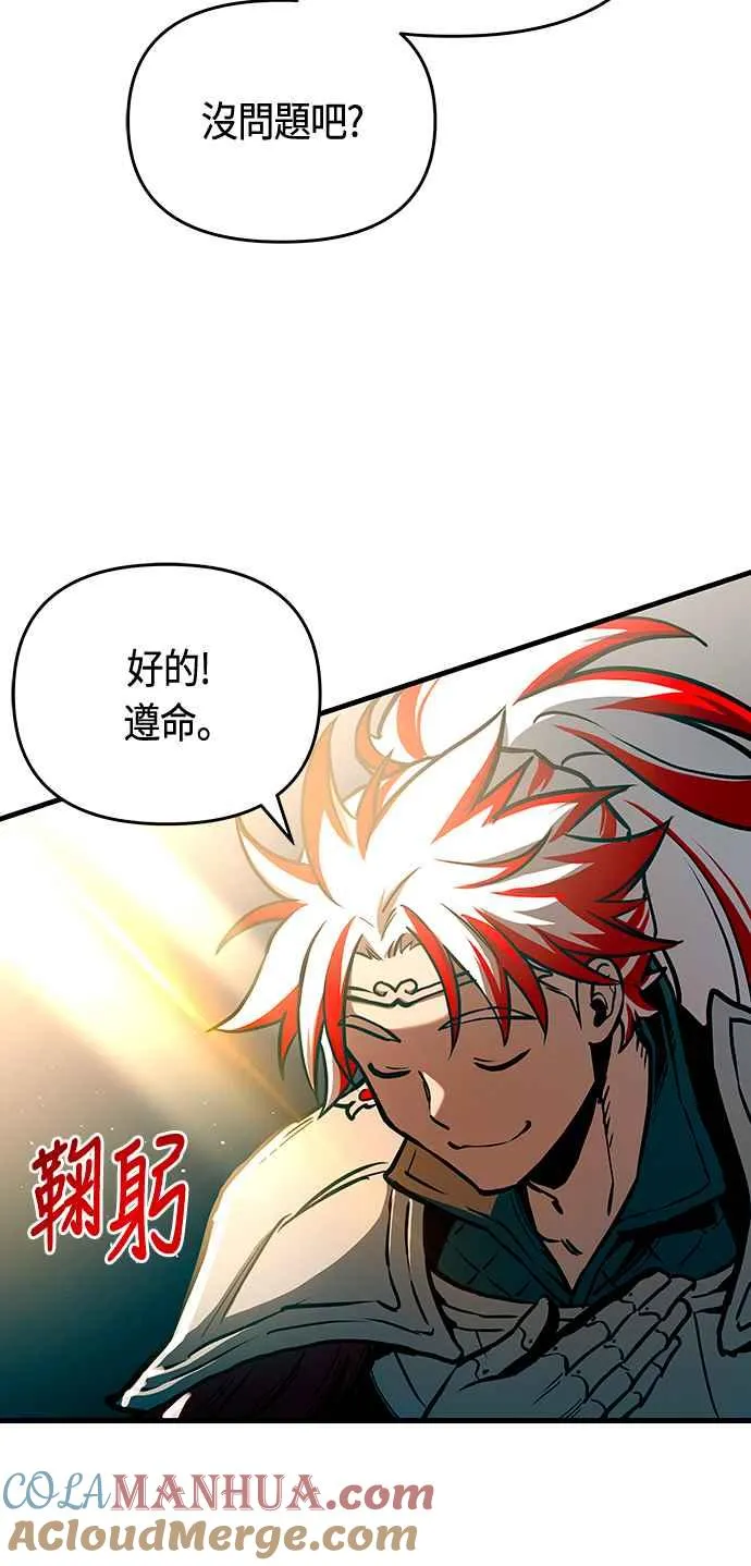 第91话 第40页