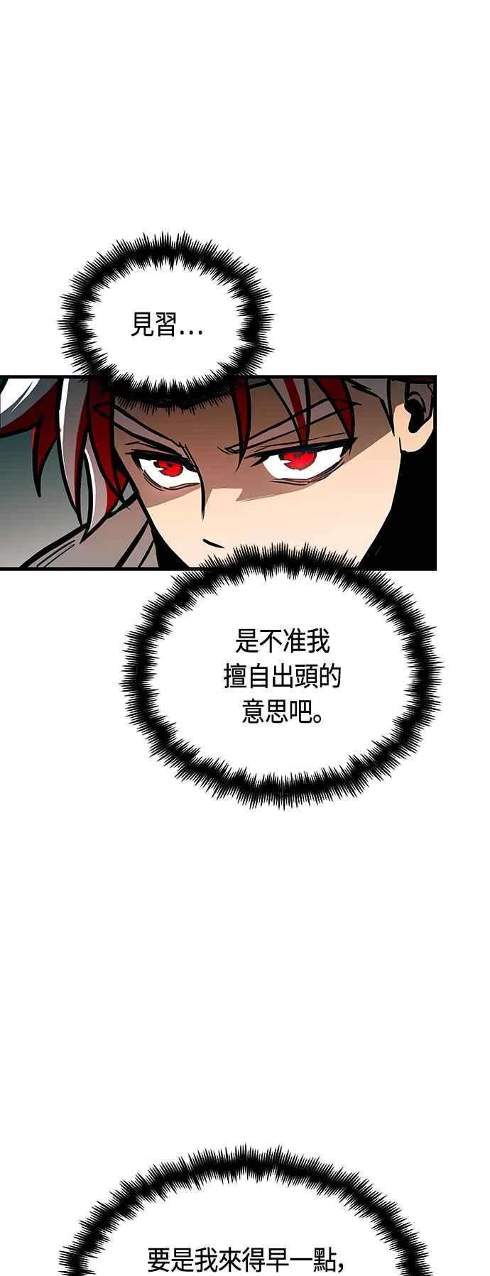 第91话 第41页