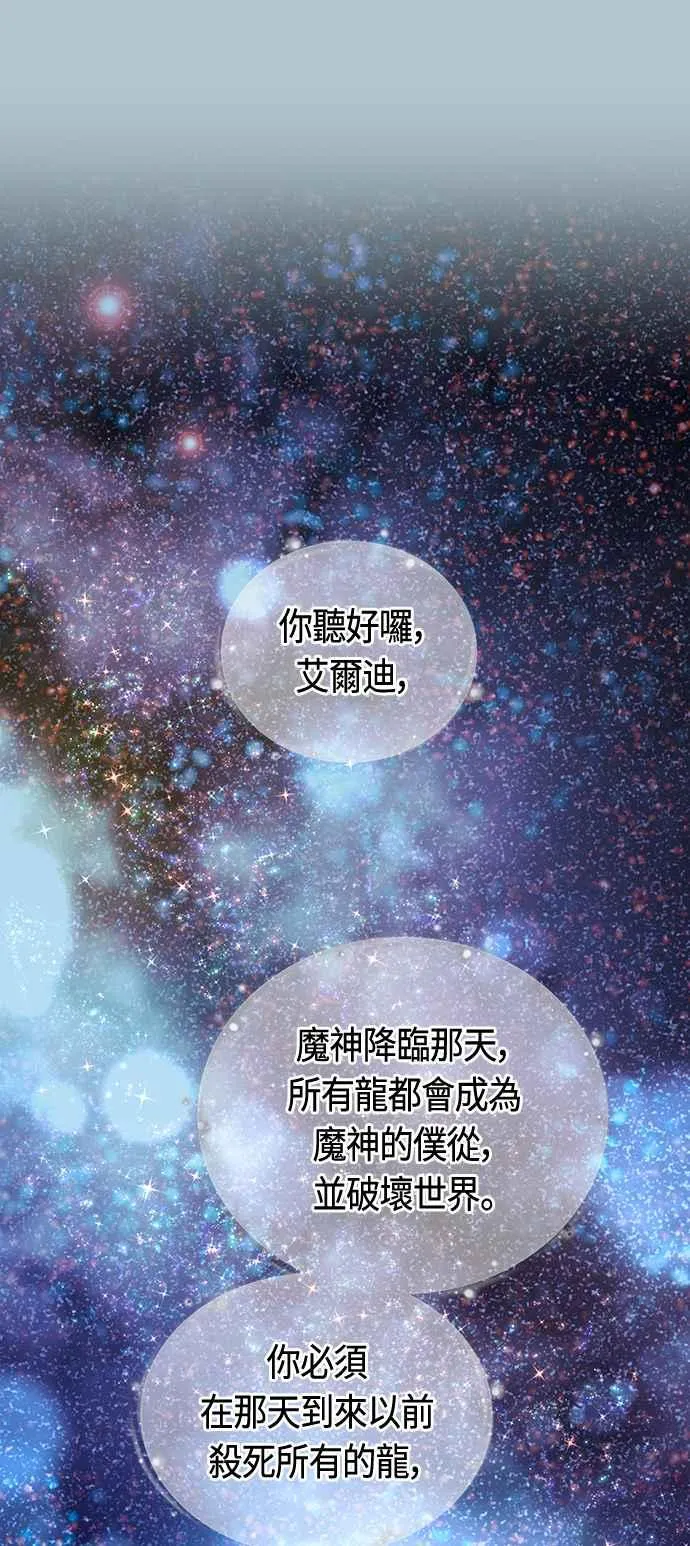 第91话 第44页