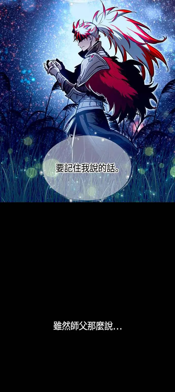 第91话 第45页