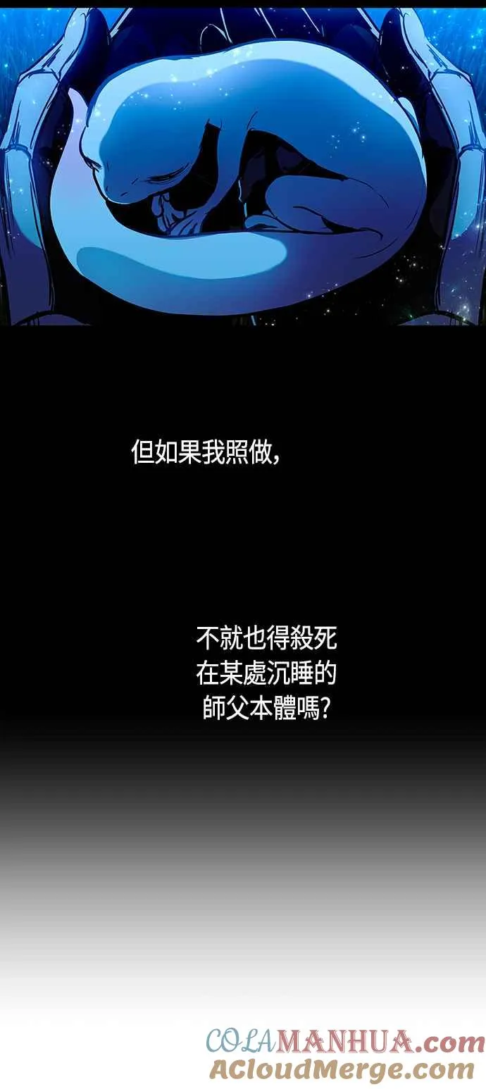 第91话 第46页