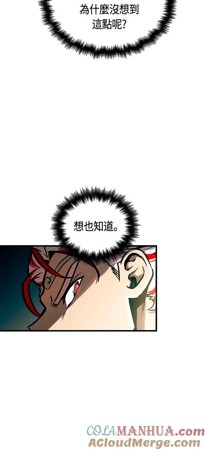 第91话 第49页