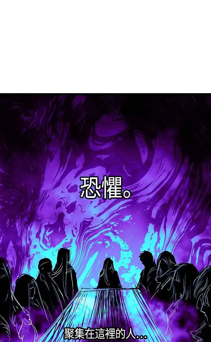 第91话 第50页