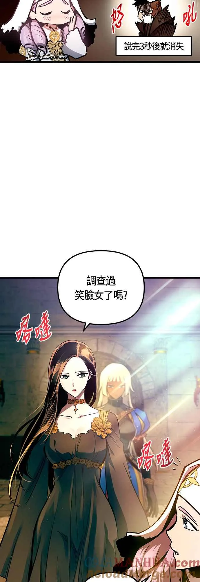 第92话 第4页