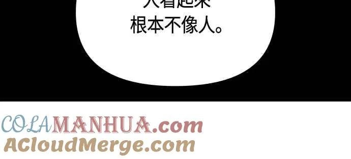 第92话 第16页