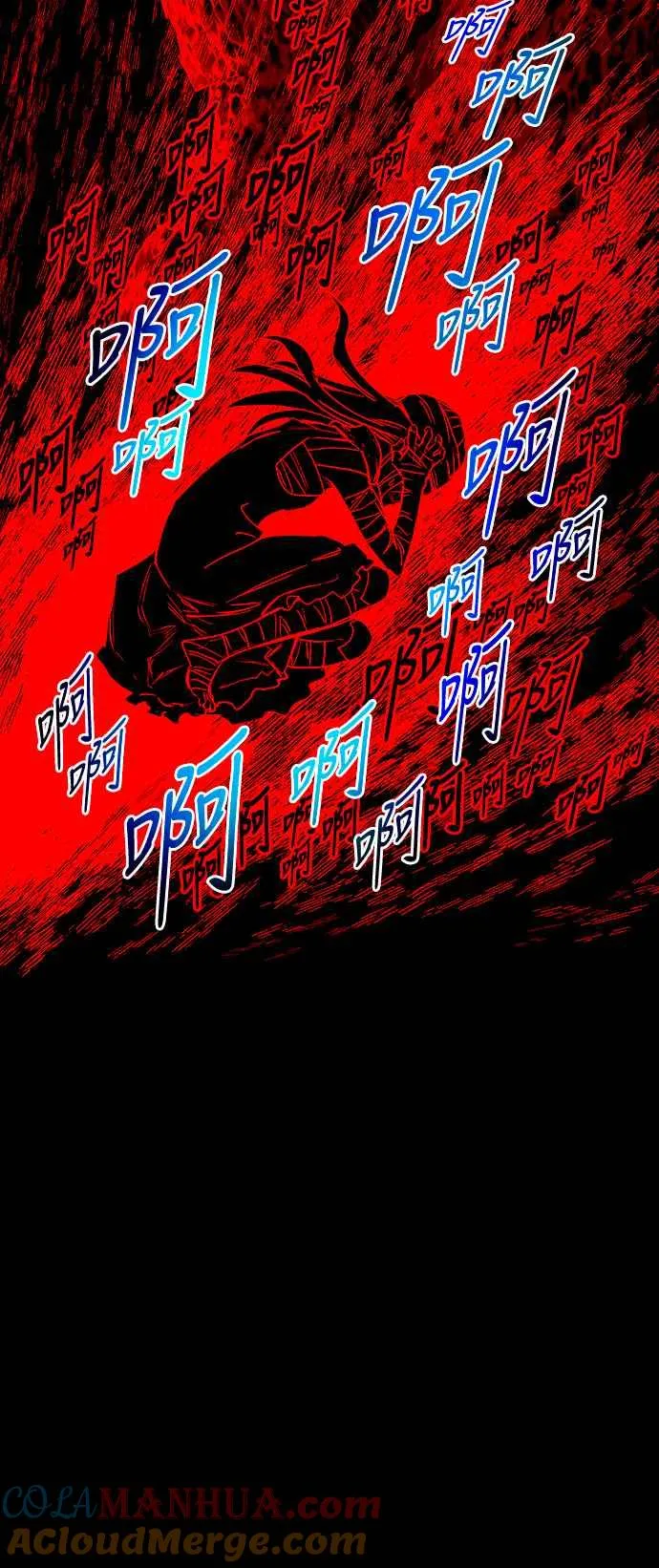 第92话 第25页