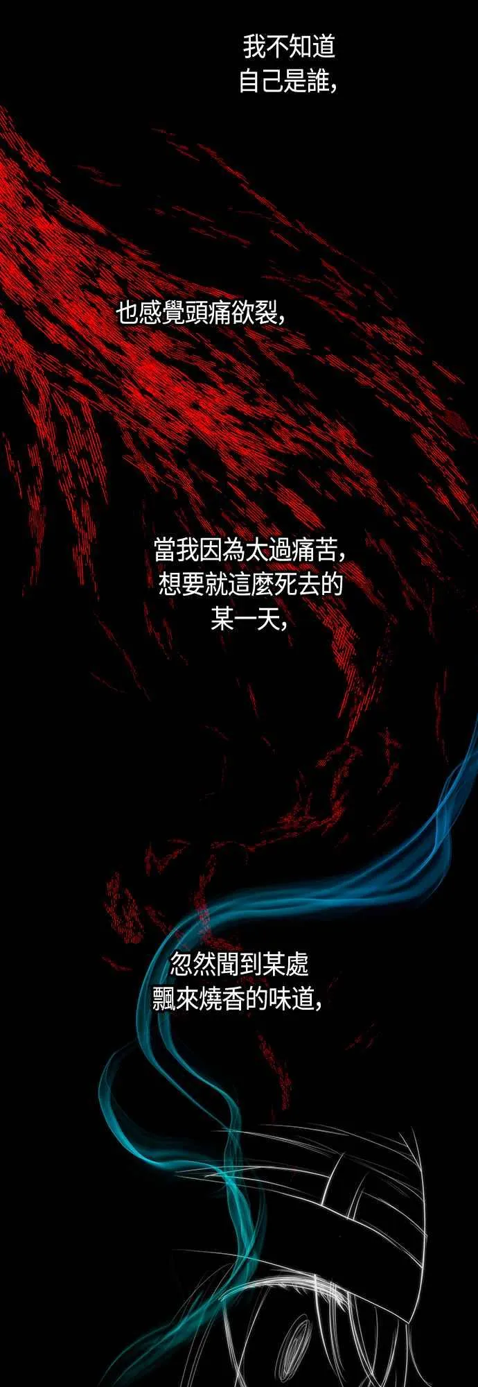 第92话 第26页