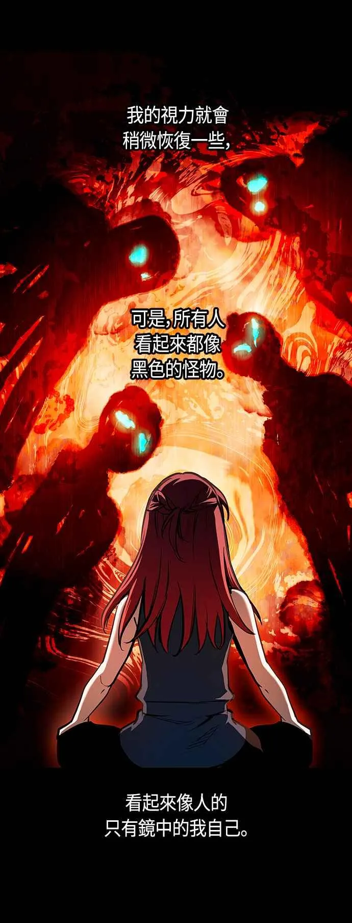 第92话 第33页