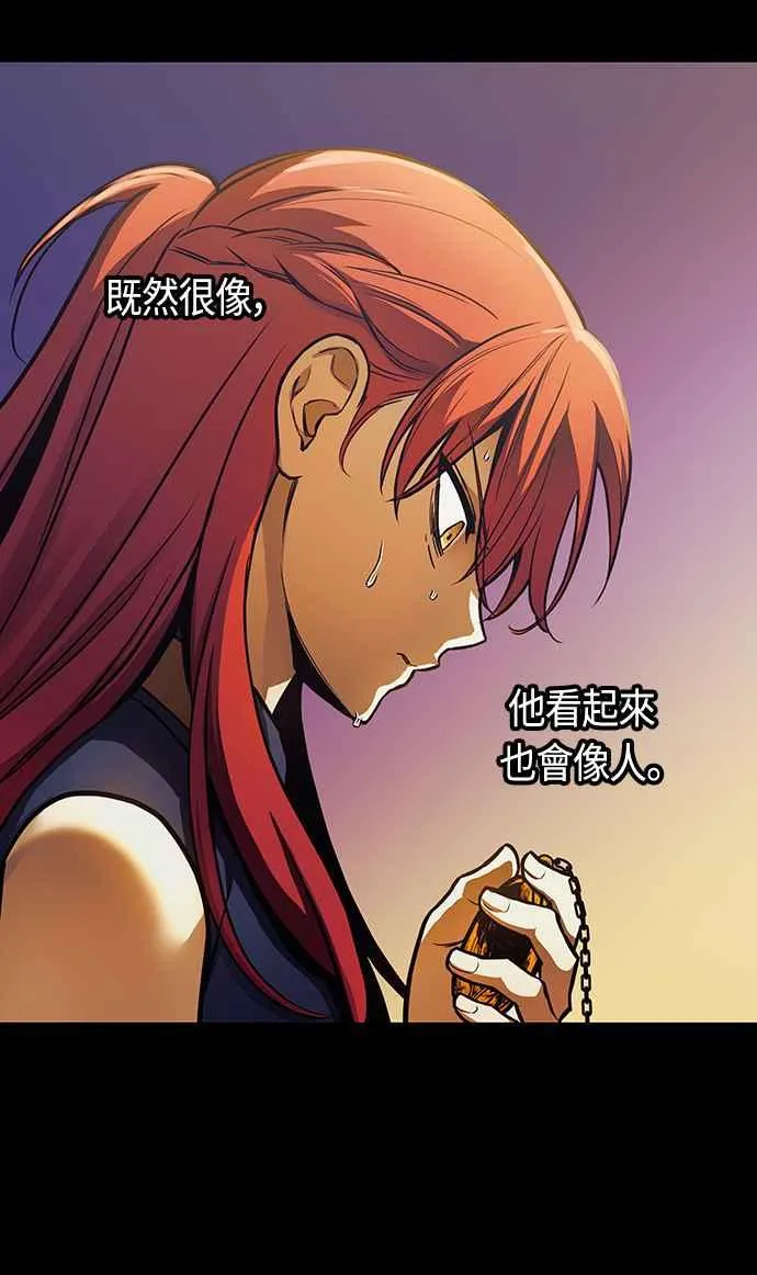 第92话 第35页