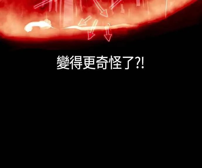第92话 第38页