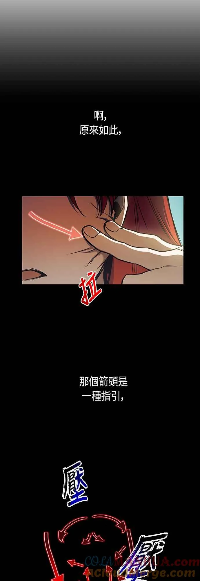 第92话 第46页
