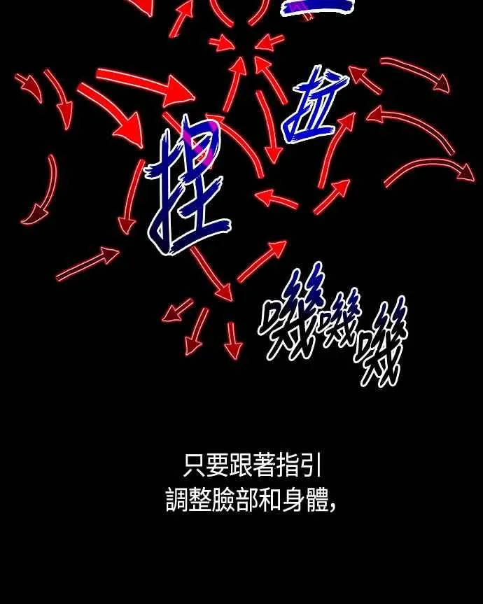 第92话 第47页