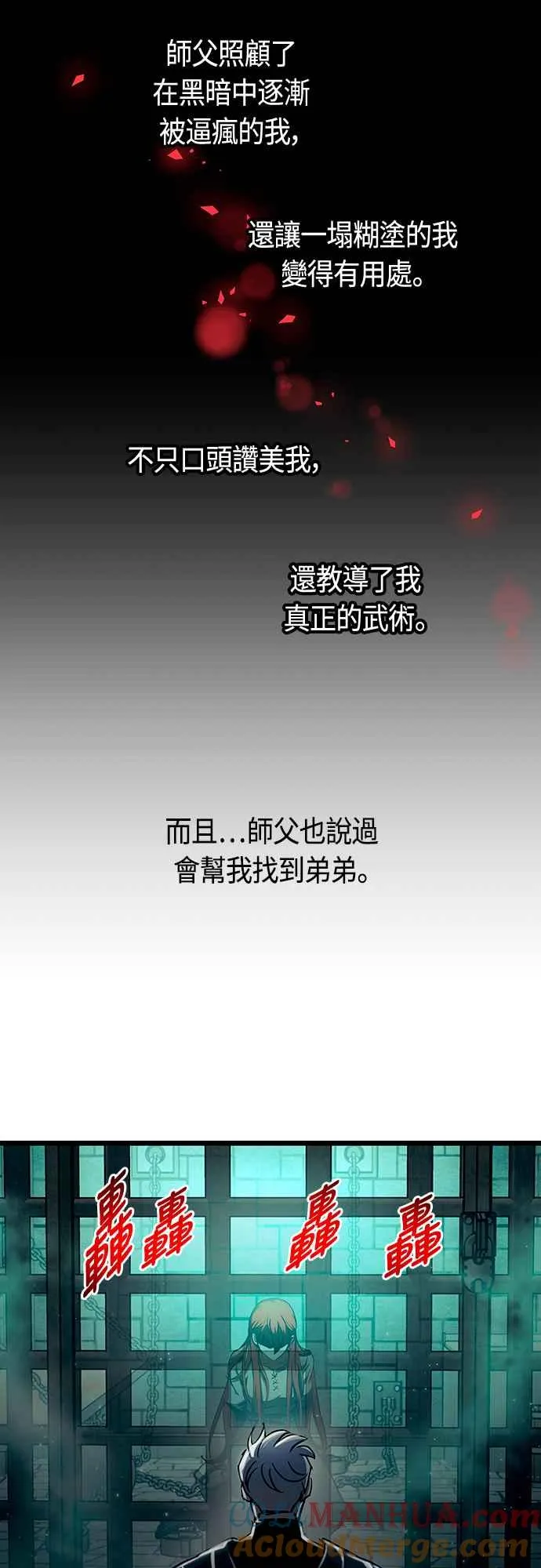 第92话 第49页