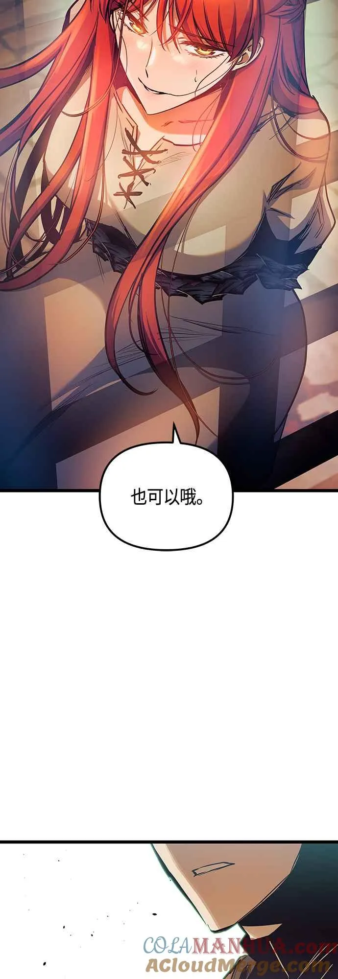 第92话 第58页