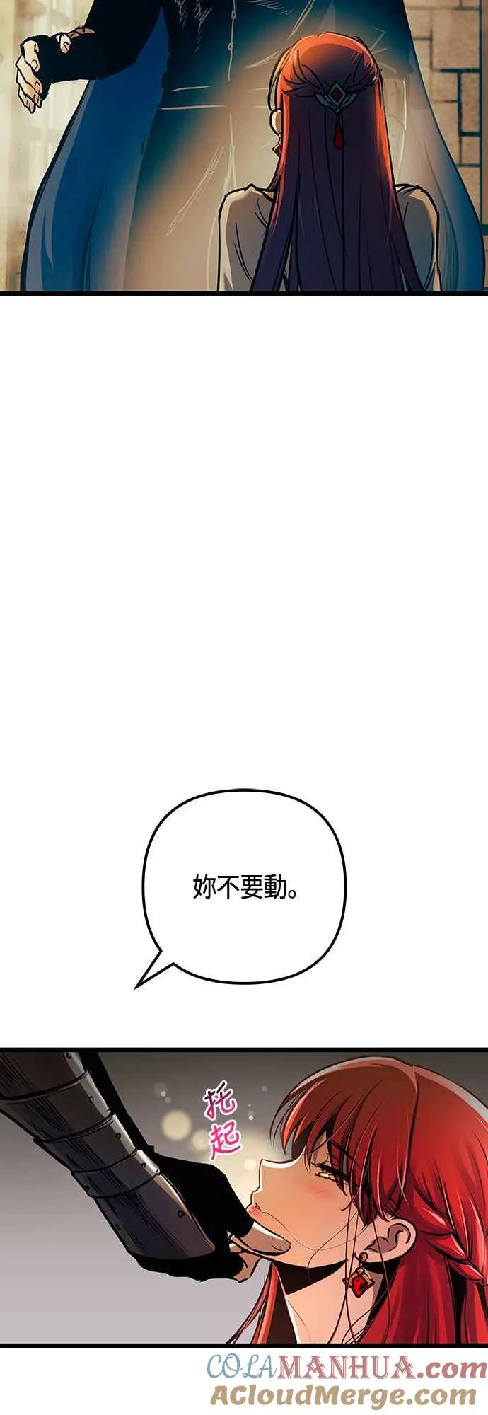 第92话 第61页