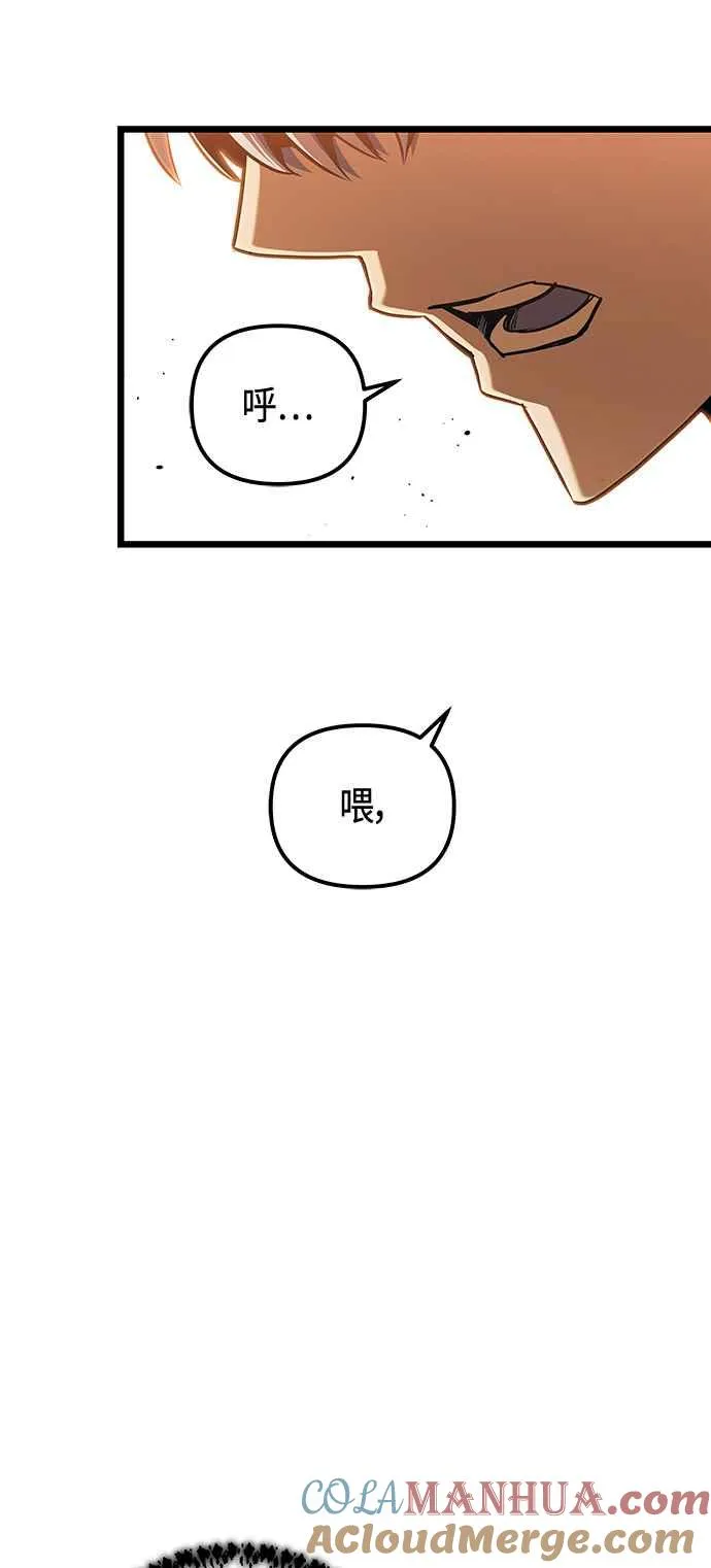 第93话 第4页