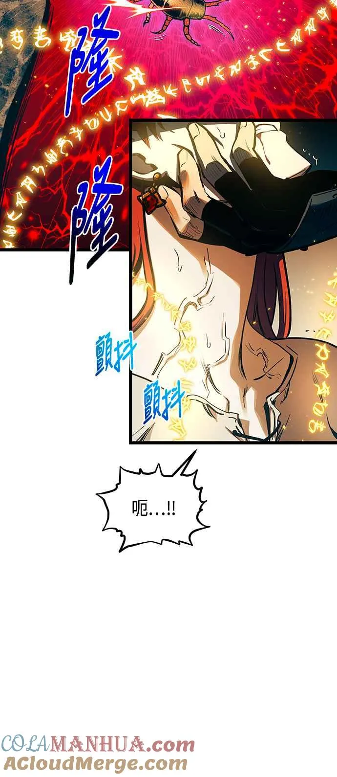 第93话 第7页