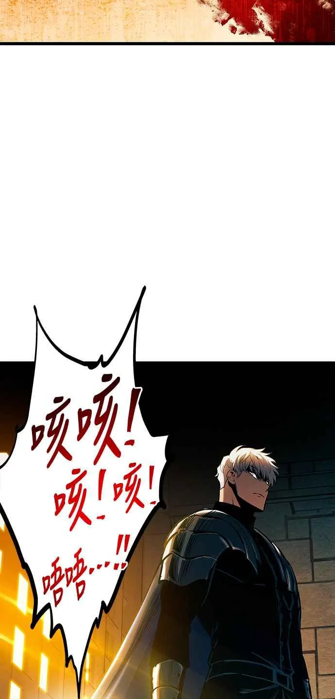 第93话 第9页