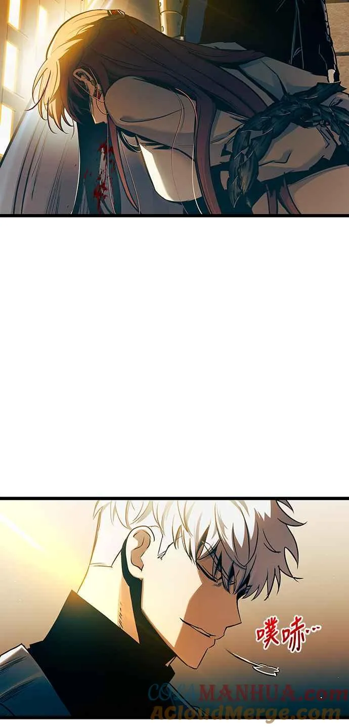 第93话 第10页