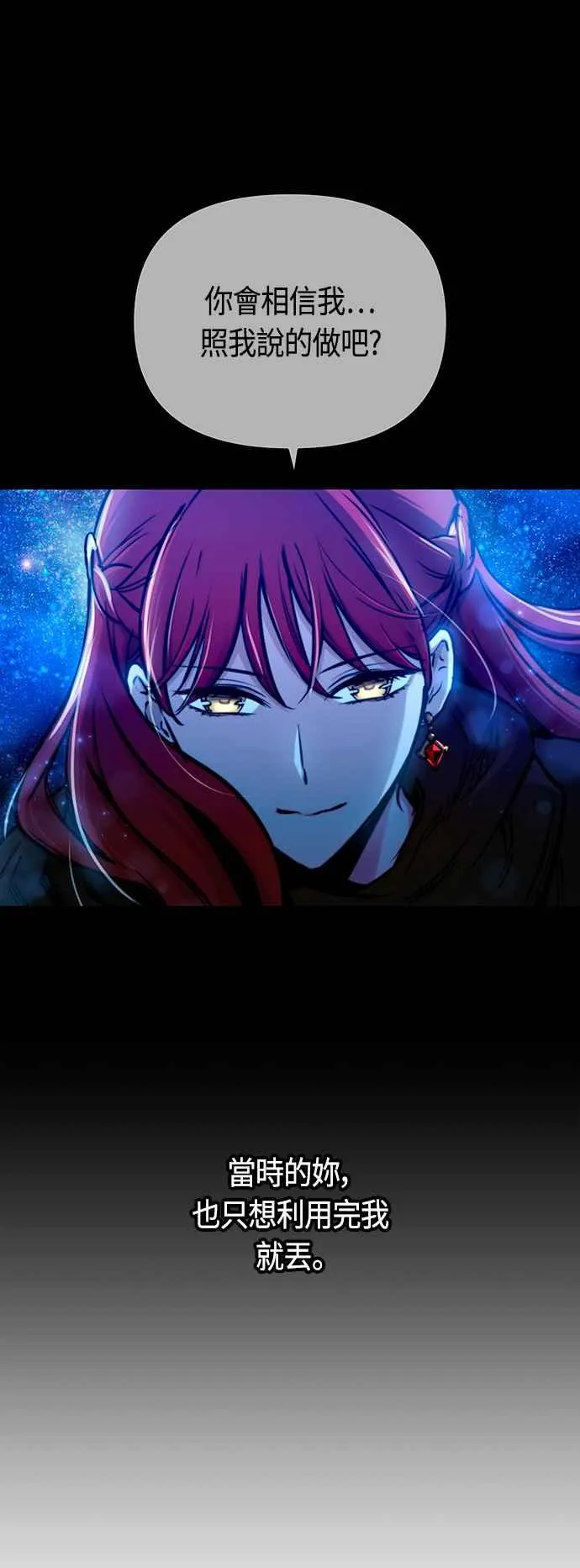 第93话 第14页