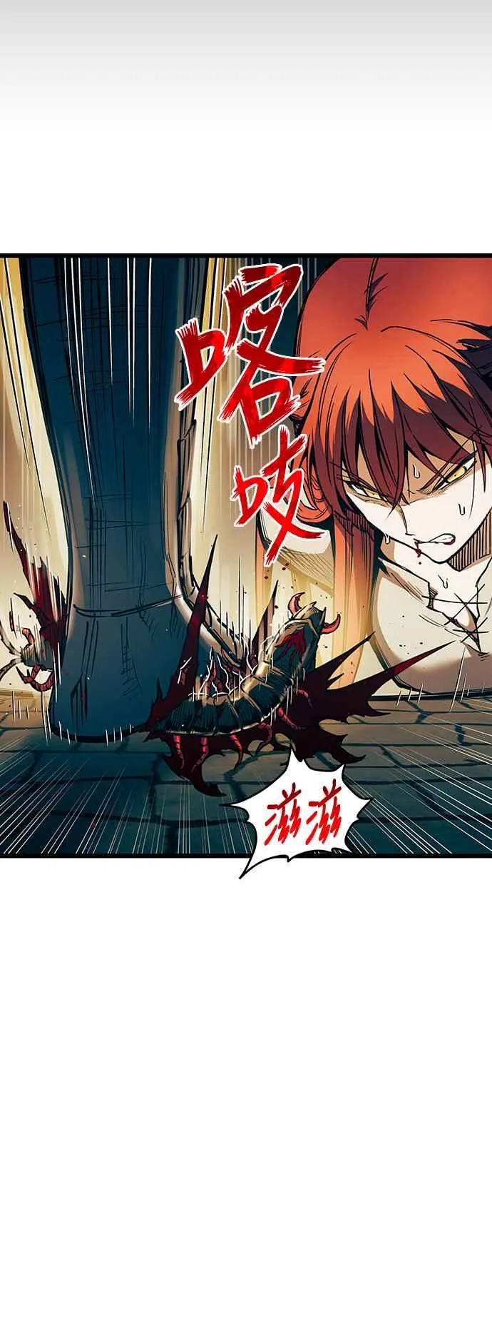 第93话 第15页