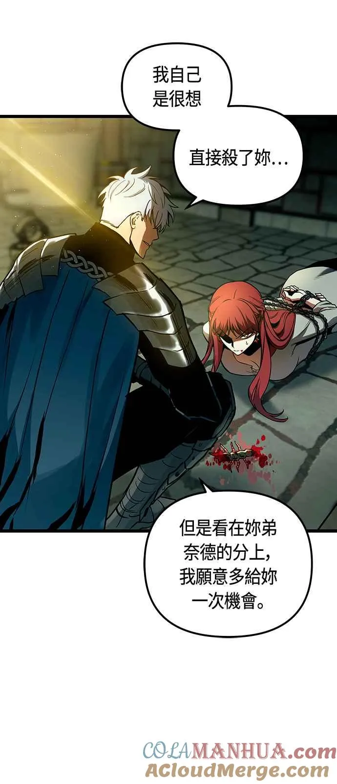 第93话 第16页