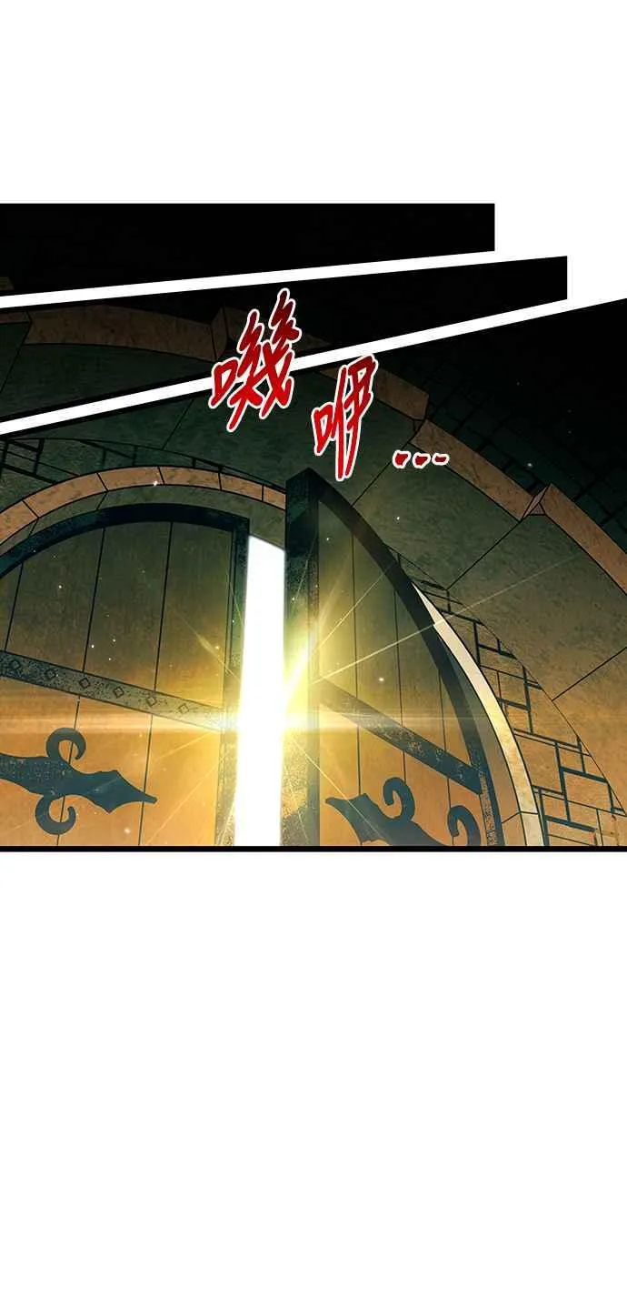 第93话 第20页