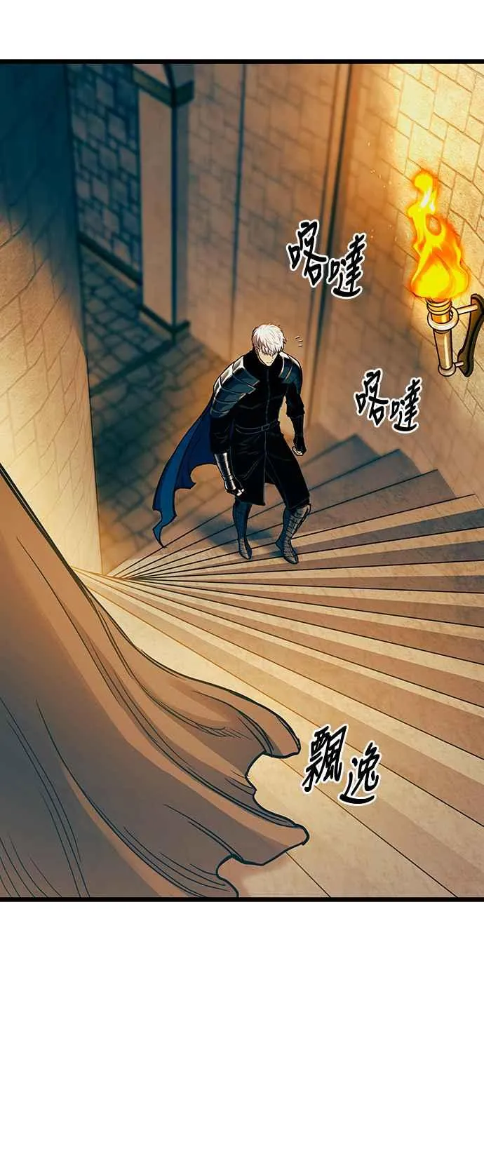第93话 第21页
