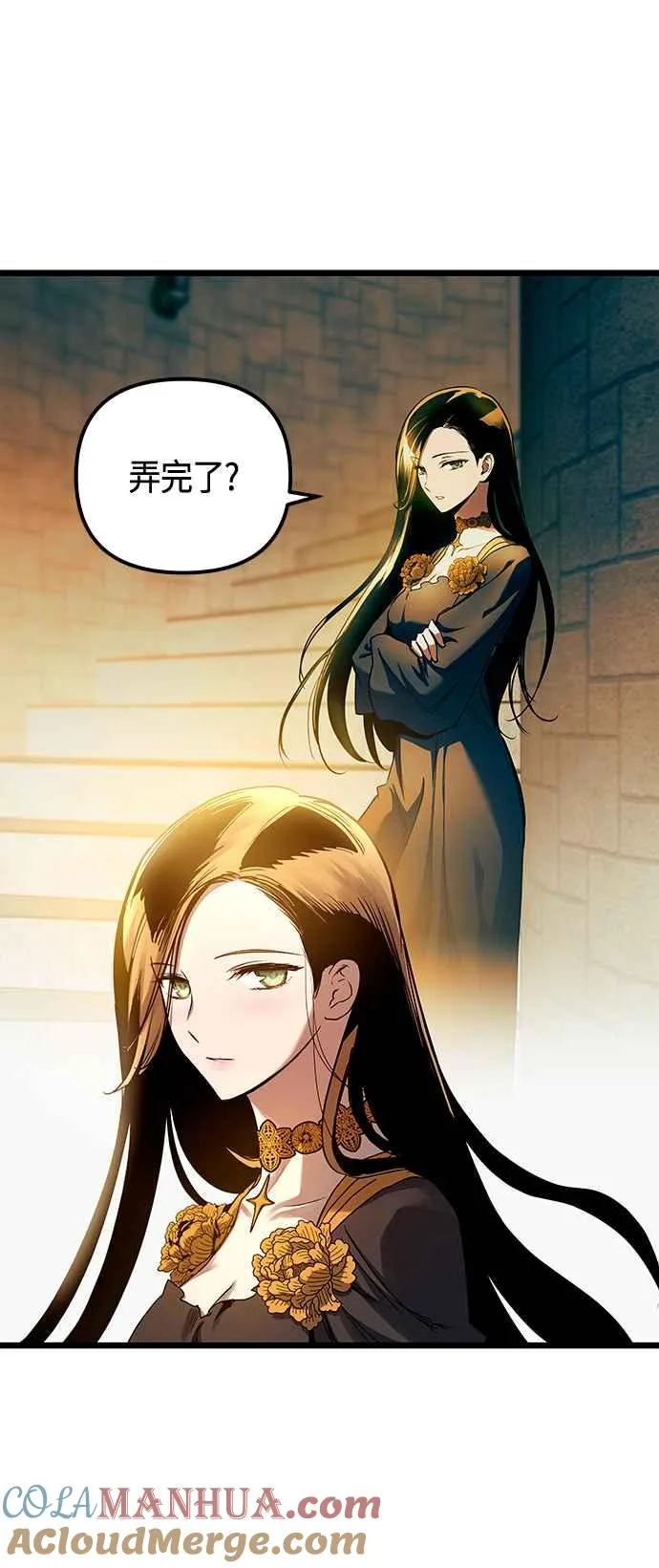 第93话 第22页