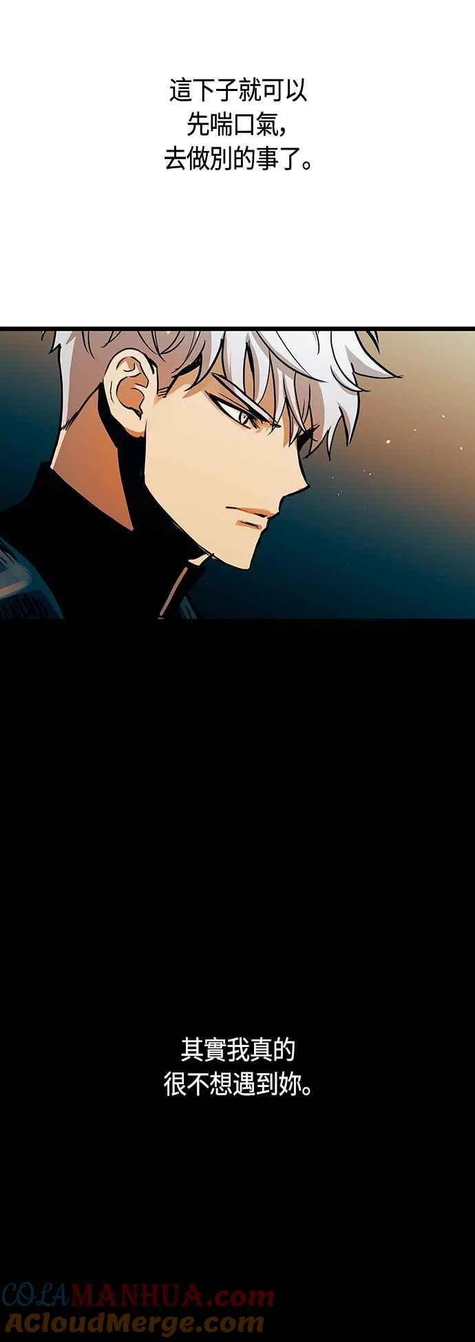 第93话 第28页