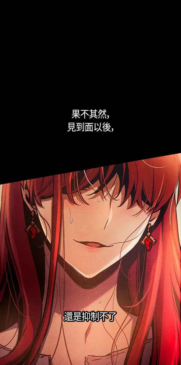 第93话 第30页