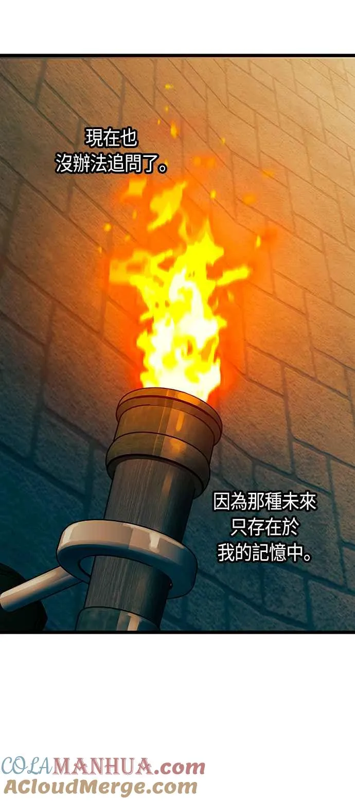第93话 第34页