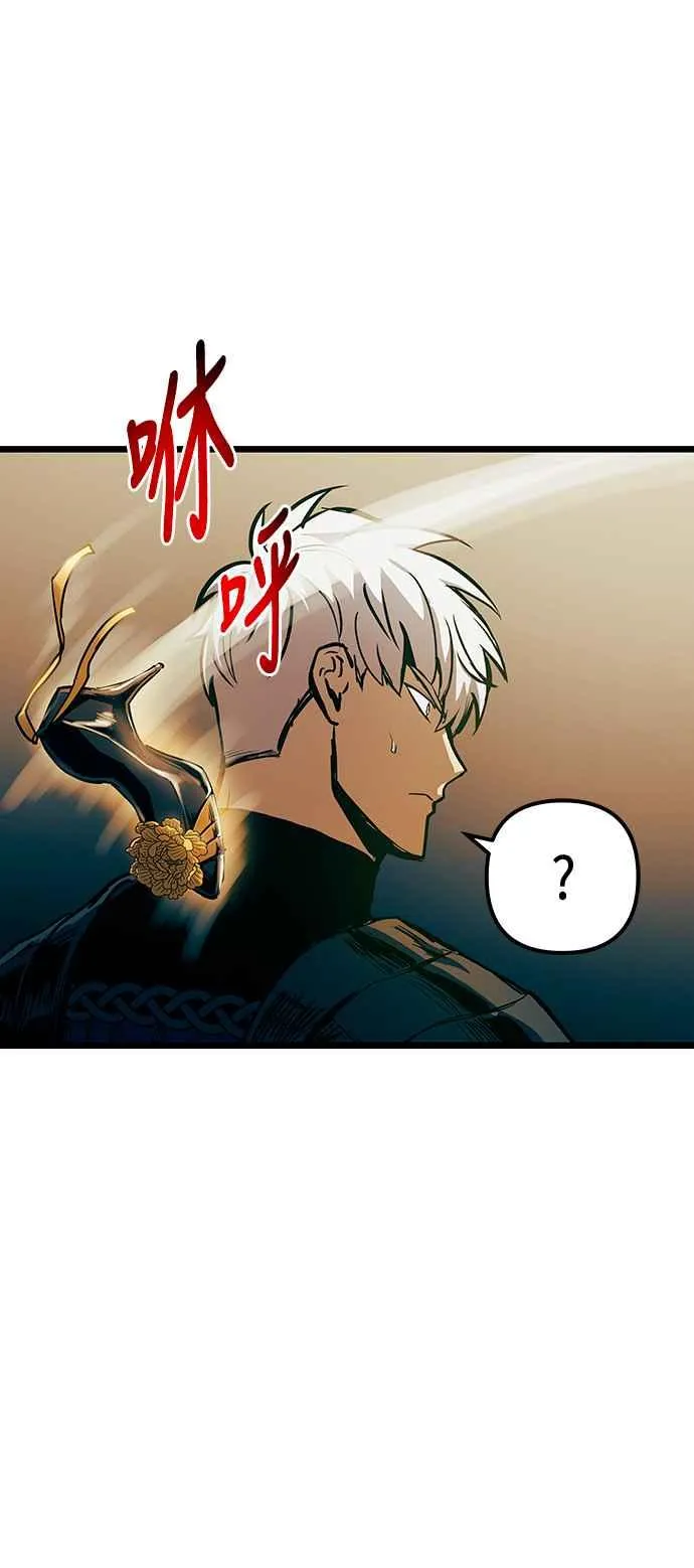 第93话 第35页
