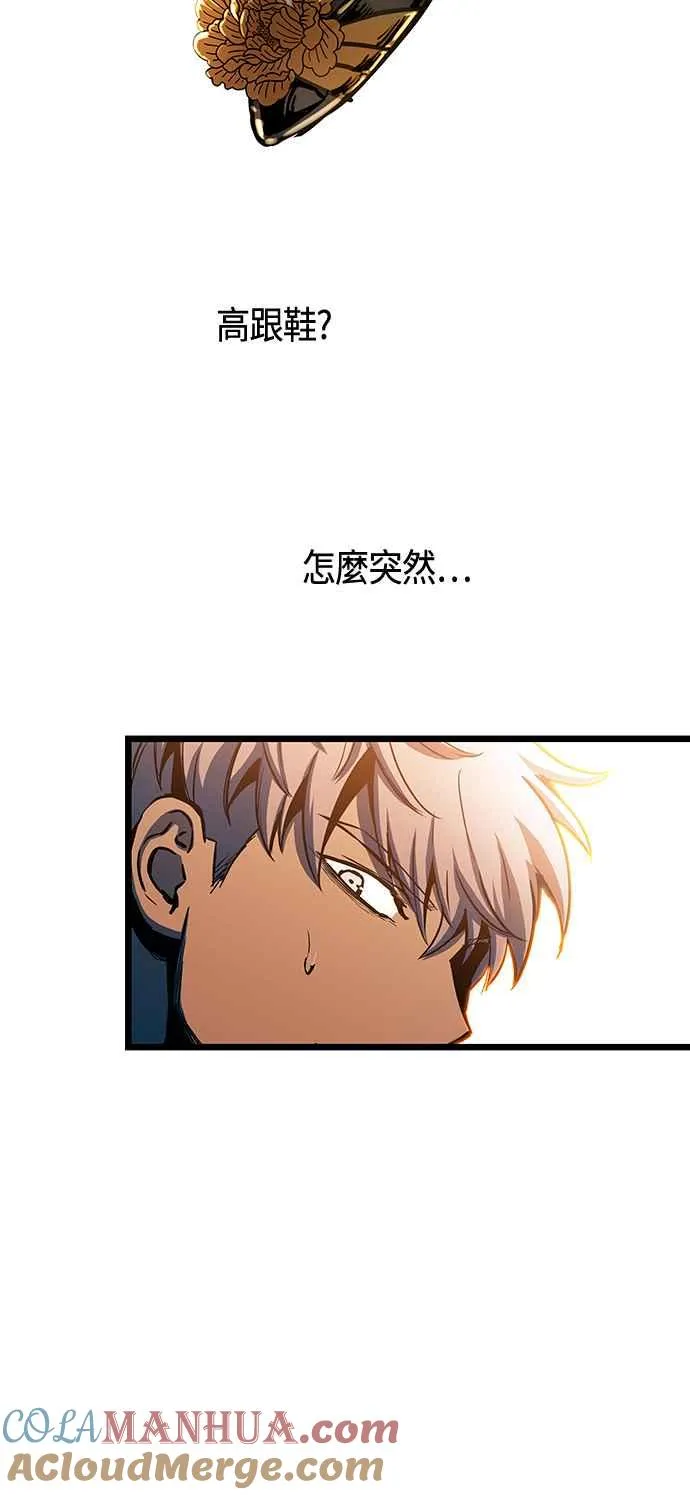 第93话 第37页