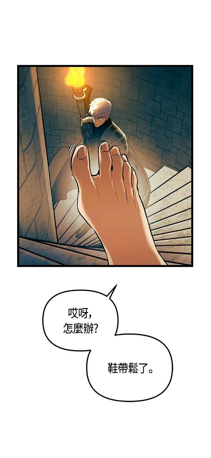 第93话 第38页